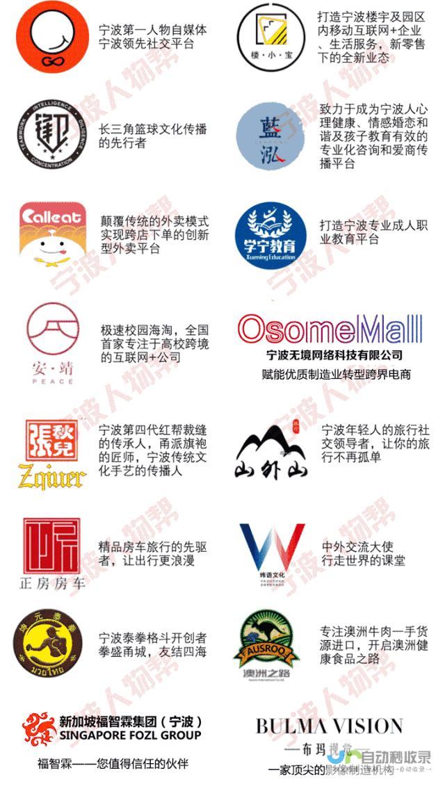 宁波专业网页设计服务：从网站建设到推广，一站式解决方案