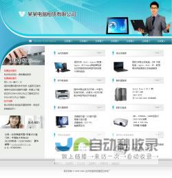 龙华网站建设专家：全方位提升企业在线可见度，助力龙华企业发展