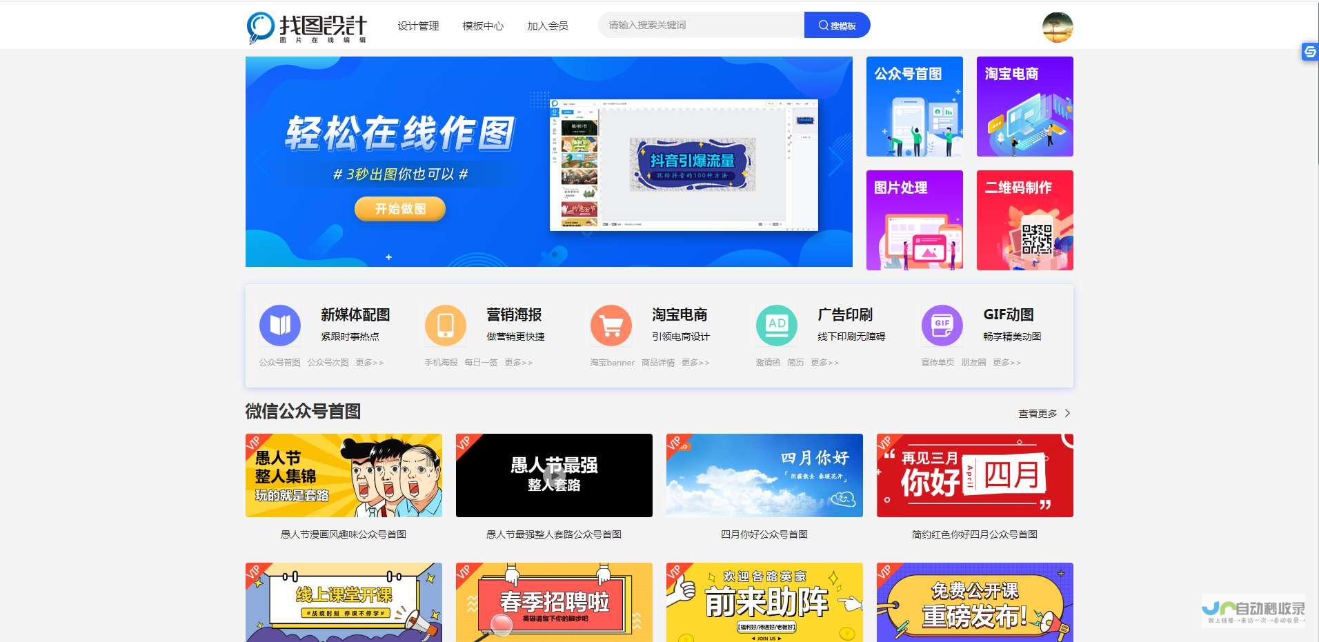 轻松上手，快速搭建属于你的专属网站：企业自助建站软件终极指南