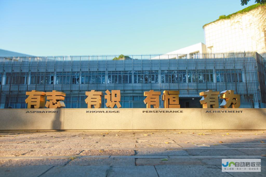 汕头专业网站公司：从设计到推广，全方位提升您的线上影响力！