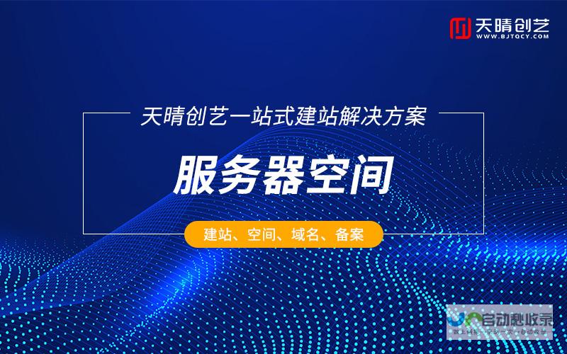 上海网站改版：提升用户体验，助力业务增长