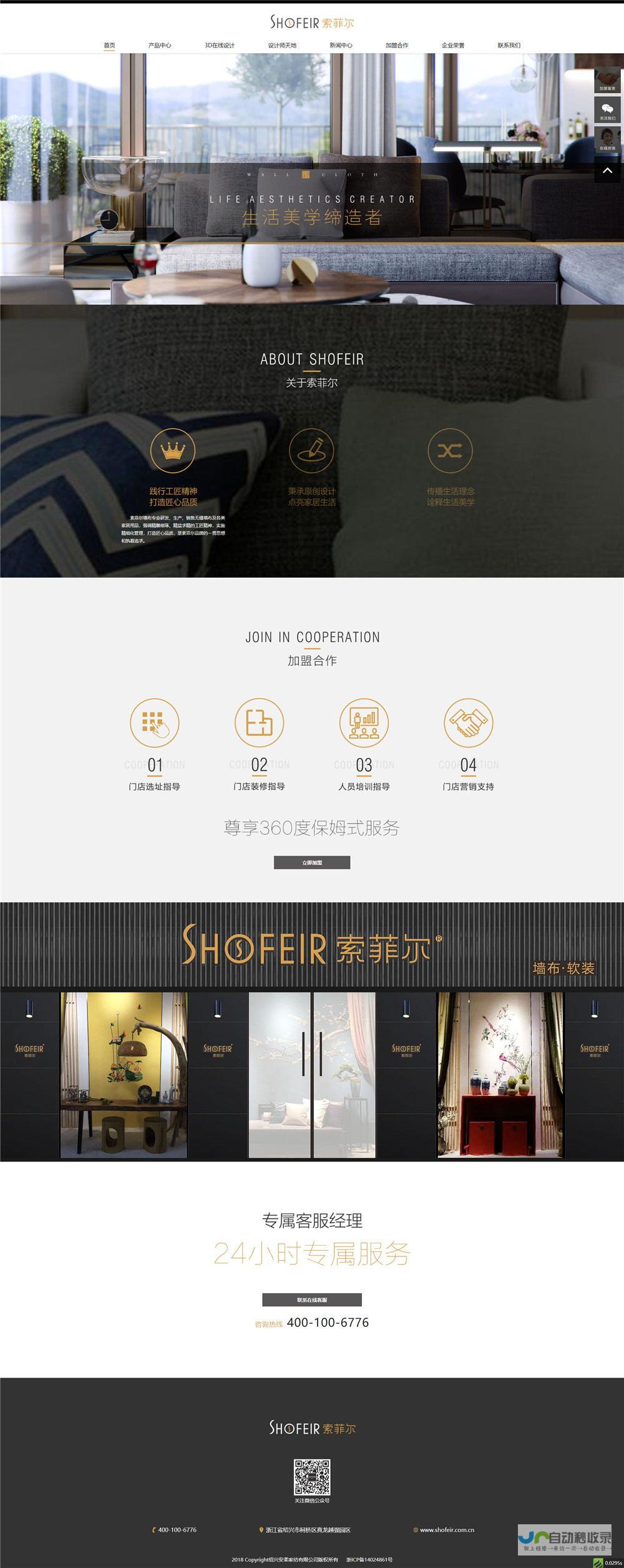 苏州SEO服务：专业定制网站优化策略，助力企业在苏州市场取得成功