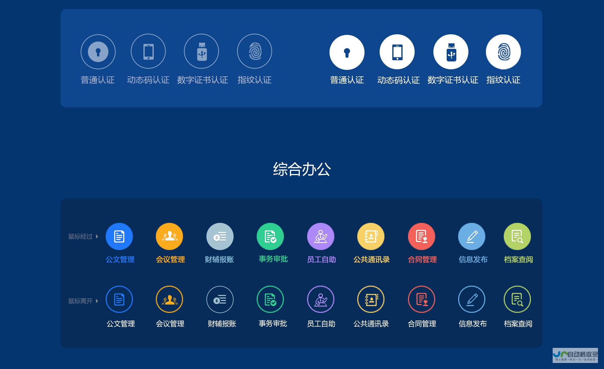 门户设计：提升用户体验，打造高效信息中心