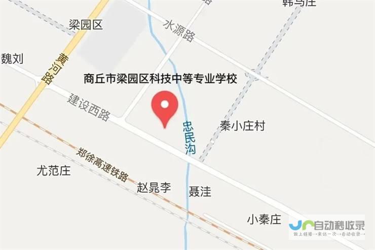 商丘专业网站建设，提升企业形象，助力业务发展！