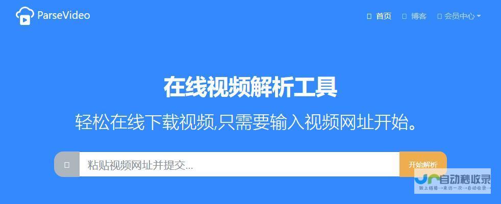 从零开始搭建一个功能完善的网站：全方位指导