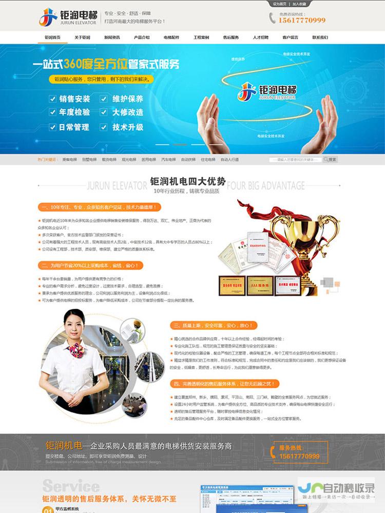 郑州网站建设：打造您的专属在线名片，提升品牌形象和业务增长