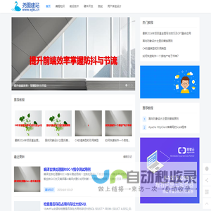 郑州网站建设知识分享-郑州尧图