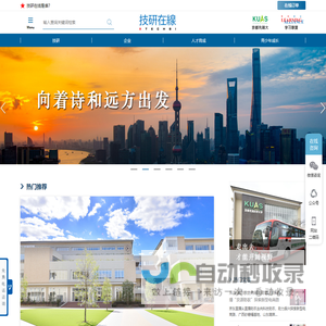 技研在线-有技者事竟成