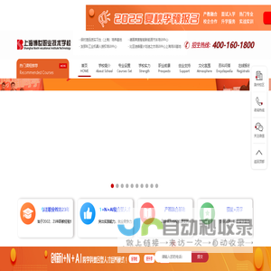 学汽修-汽修培训学校-汽车维修美容培训学校-上海博世汽修学校