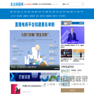 检重秤,身高体重秤,称重模块,轮椅秤,称重贴标机 电子台秤,电子桌称,电子叉车秤,电子平台秤,无线电子吊秤-上海铸衡电子科技有限公司