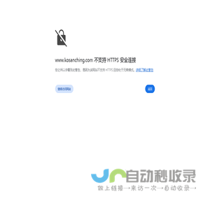 Shenzhen Kosanching Tent Co.,Ltd深圳高山青帐篷有限公司