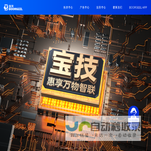 玻璃温室,日光温室,连栋温室大棚,日光温室大棚-青州市金辉农业科技有限公司