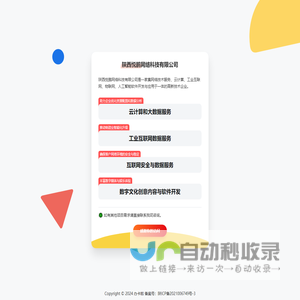 办卡啦