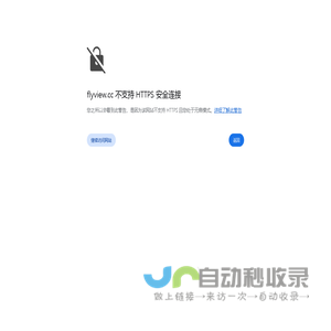 上海斐景电气有限公司