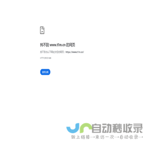 长沙软件开发定制,专业软件外包 - 湖南一如信息技术有限公司