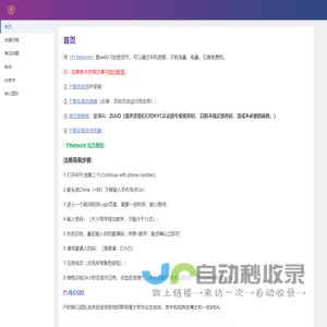 派商学院