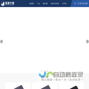 奶盘SEO伪原创 - 免费的在线伪原创工具