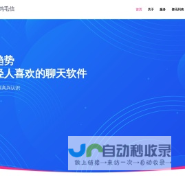 扬州能达机械有限公司