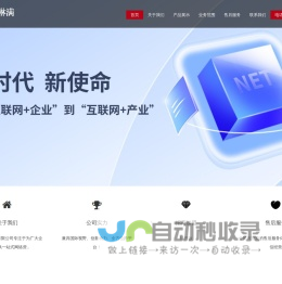 上海琳满科技有限公司