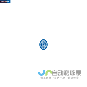 NINGBO HAO AUTO PARTS INDUSTRIAL CO.,LTD