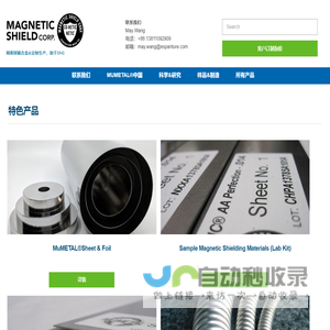 Magnetic Shield Corporation | Magnetic Field Shielding Alloys
