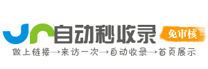 AI开发网址导航平台，整合AI开发工具、框架、库等资源，助力开发者高效创作